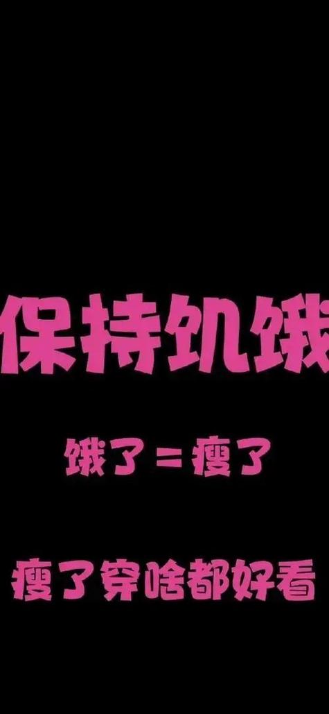 国家喊你减肥！青白江人：美食减脂全都要，这KPI我卷定了！