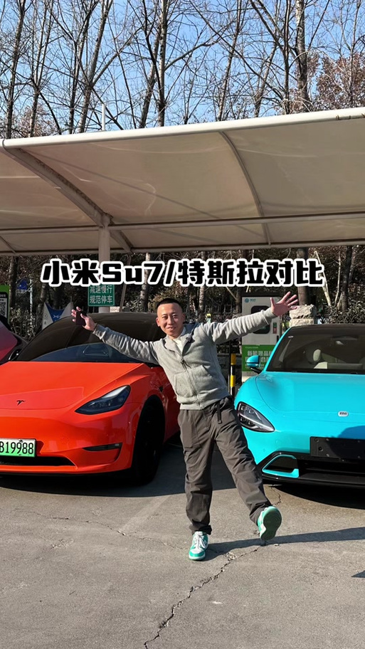 一台白色小米SU7Ultra试驾车炸出半个公司的人，所有人都很兴奋
