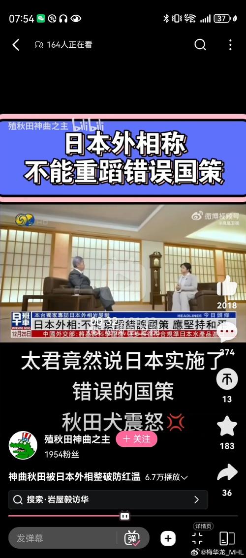 中日韩谈判失败了？日本宣布对中方出手，这招估计连白宫都没想到