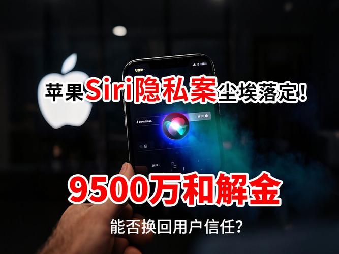 有救了！苹果要花几百亿美元彻底改造Siri