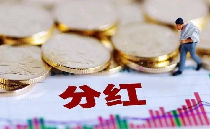 齐鲁银行：公司始终高度重视股东回报坚持稳定持续的现金分红政策