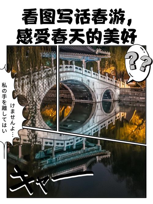 移轴带你看春天｜赏春花、趣春游，在山间田野赴一场春日之约！