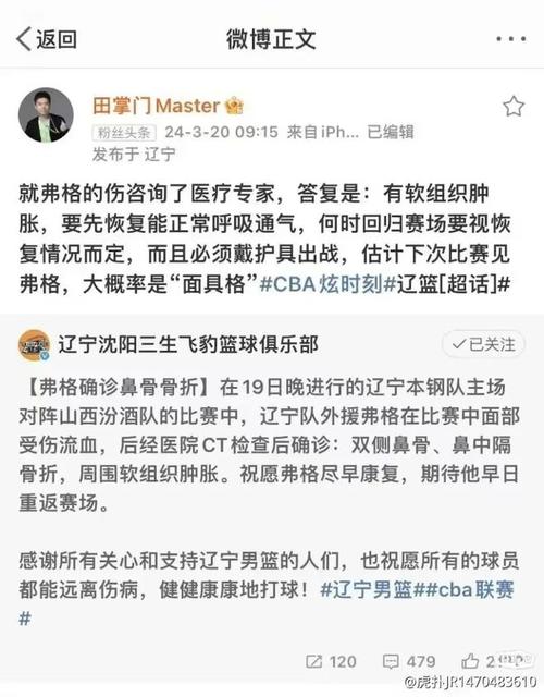 热点 第100页