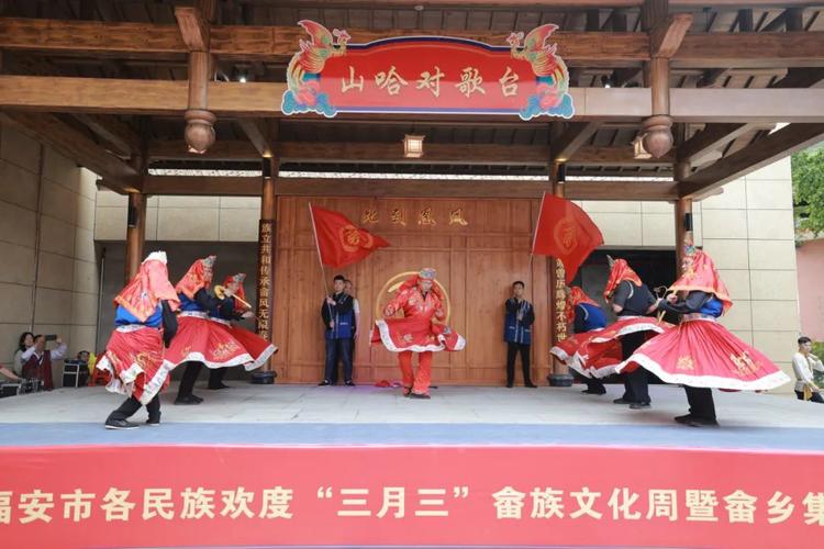 福籽同心·全家福安“三月三”畲族文化周即将启幕