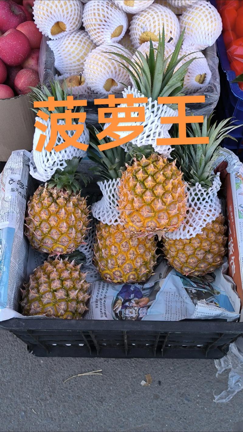 春天菠萝大量上市，路边的小摊看见这几种菠萝，千万不要买！