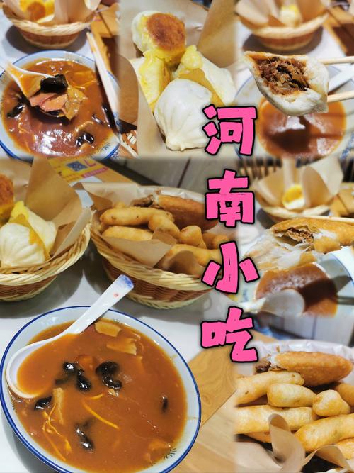 河南十八地代表美食大盘点！你吃过几种？看完流口水！