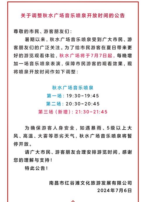 旅游 第126页