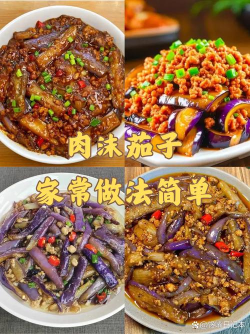 肉末茄子可不是下锅直接炖，老厨教正确做法，不用油炸拌米饭更香