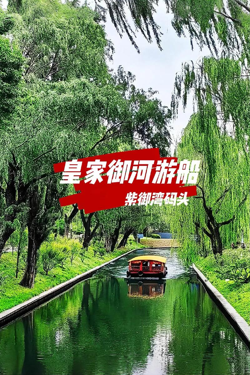 坐船赏樱周末再加场，最大号游船都加入了→