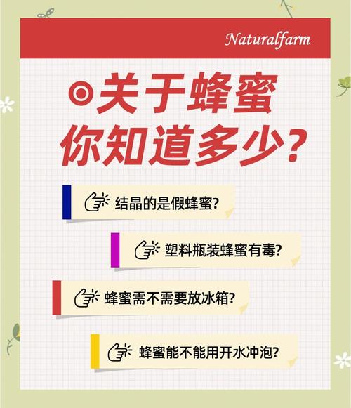 蜂蜜里的秘密已被揭开，里面含有多种糖分？看完长见识了