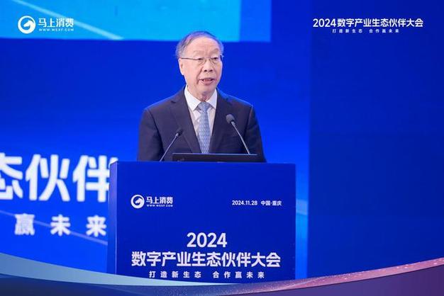 工信部原副部长苏波：燃油车面临重大危机