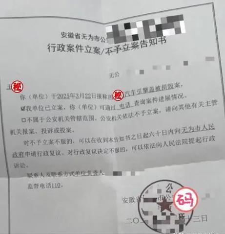 男子汽车被四男大踩变形后续：赔偿金未谈妥，已立案不和解留案底