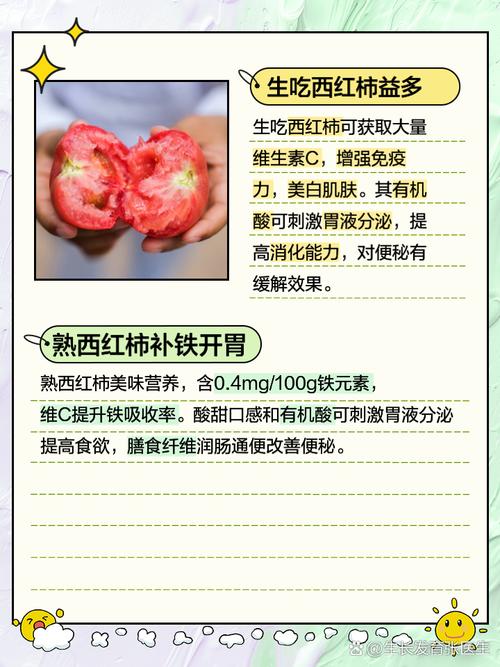 铁含量是西红柿20倍，春天随手一蒸，营养高，助睡眠，错过等一年