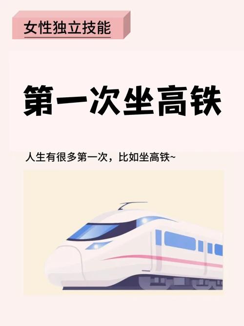 拒绝热量“爆表”高铁上“干饭”注意这些！