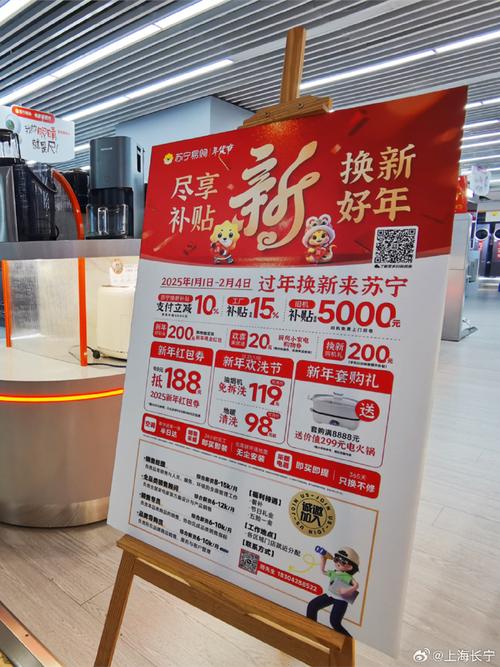 多重补贴、福利满满！长宁这场购机补贴专享会明日开启