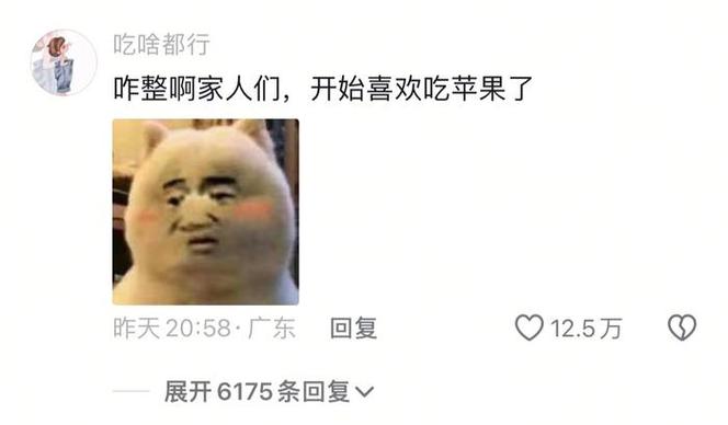 “已经到不爱吃零食的地步了”冲上热搜！网友：能看懂的都感慨万千