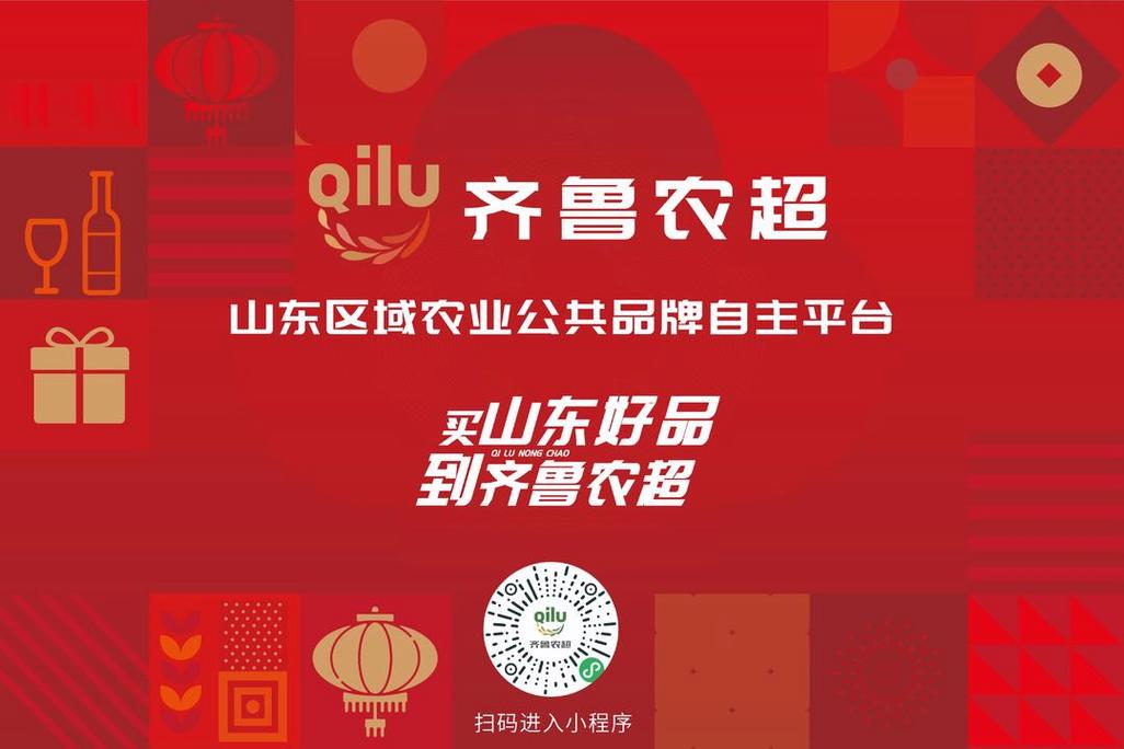 山东深挖“春日经济”潜力 农文旅融合激活消费新动能