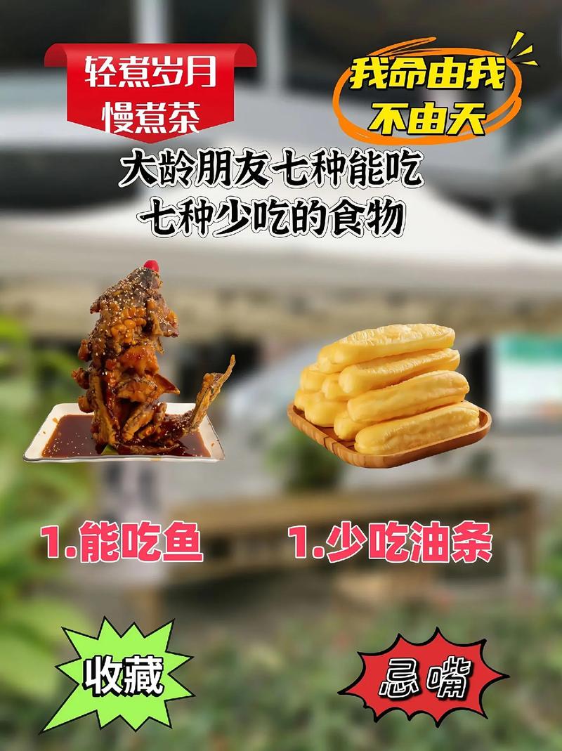 “豆腐6不吃，吃了人难安”哪6不吃？要懂忌嘴！