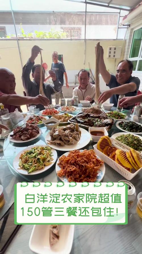 保定白洋淀荷畔水院农家院，每人150住宿三餐，周末出游新选择