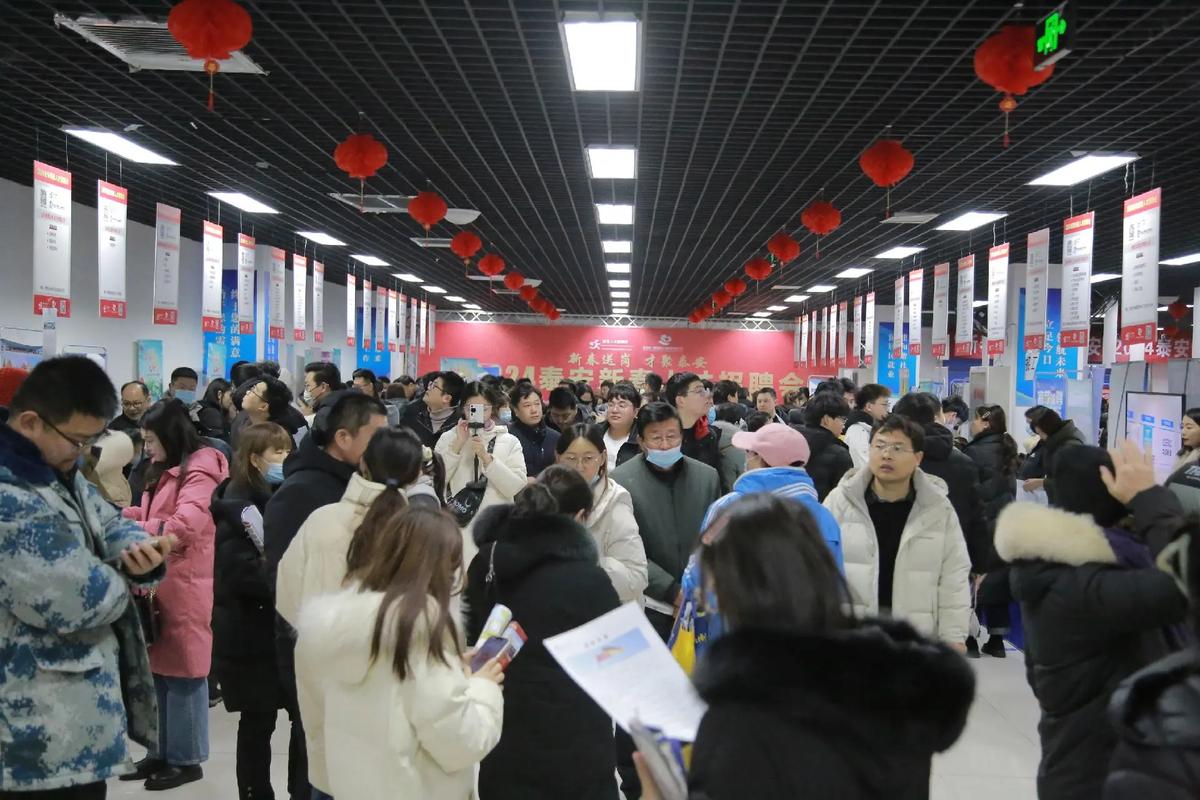 泰安市组团参加济南第三届高层次人才招引大会 现场达成就业意向202人
