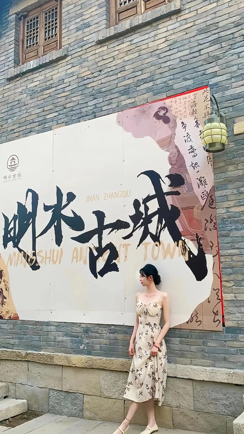 “春天城墙书集”在明水古城开幕