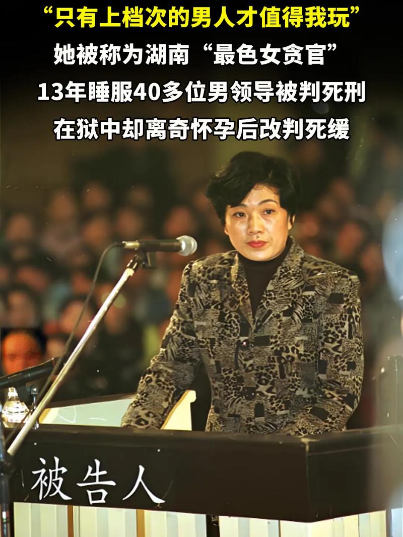 今日云南省一女厅官朱家美被查 长相老实敦厚却腐败 知法犯法很可恨