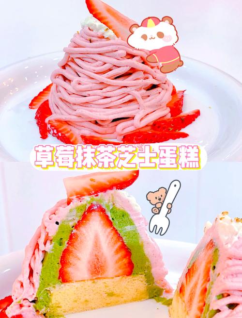 草莓芝士蛋糕搭配红茶或咖啡，酸甜浓郁、口感丝滑，太好吃了！