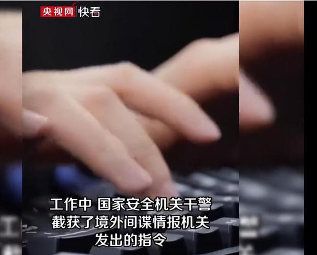 又一内鬼出现！大量国家机密被泄露，作案人身份曝光，果然不简单