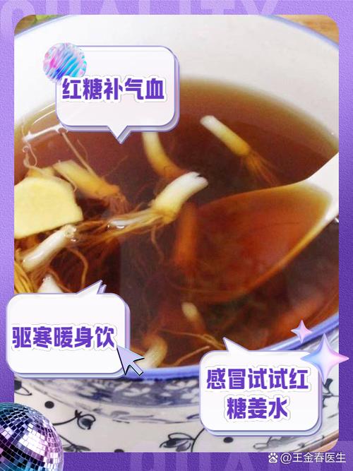 花椒搭配老红糖，老祖宗的土方法，真是高手在民间，太实用了