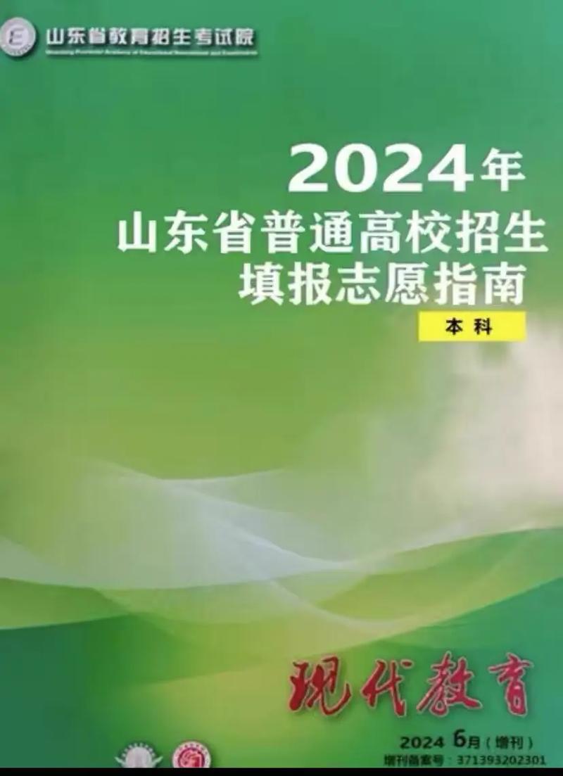 山东省2025年普通高校招生体育专业测试4月8日起进行