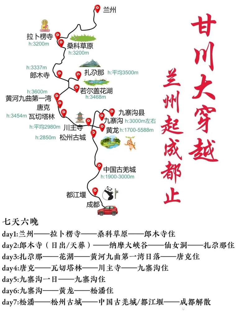 pikaqiu12 第204页