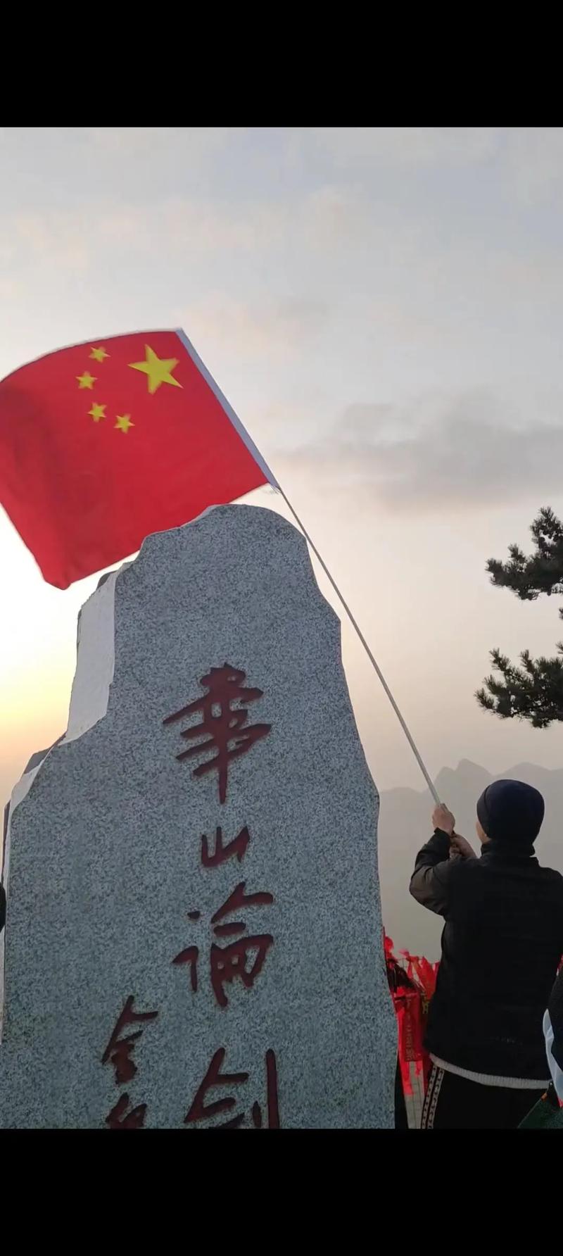 登华山最艰难时刻，上山容易下山难，是这样的吗？