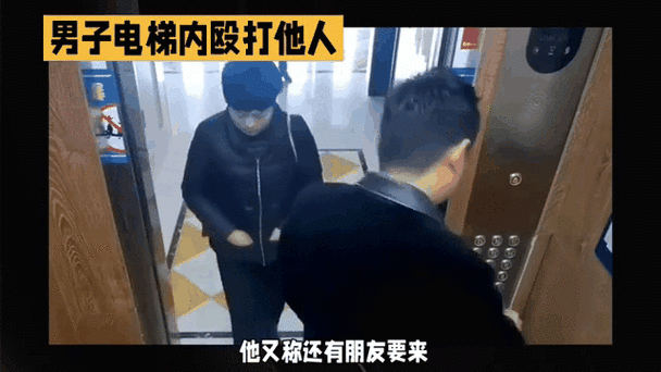 “梯霸”被行拘，叫嚣自己是“黑社会”霸占电梯，殴打邻居