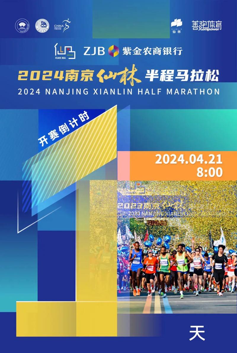 跑完“仙林半马”来一场栖霞Walk，解锁更多文化旅游新体验