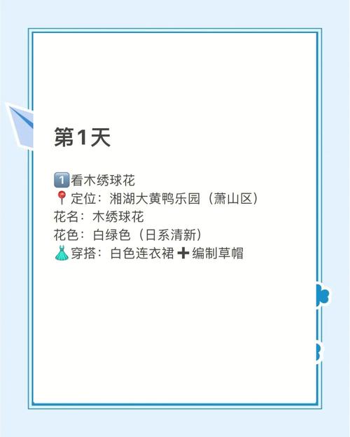 清明旅行性价比更高 杭州飞北京低至350元