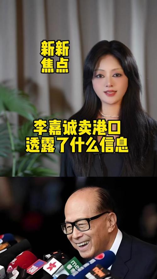 李嘉诚已然成为中美交锋的炮灰，这也是所有买办的宿命