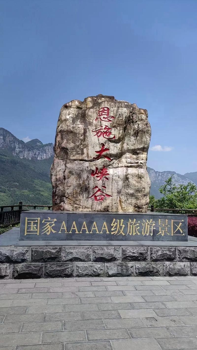 恩施大峡谷迎来首批武汉研学团