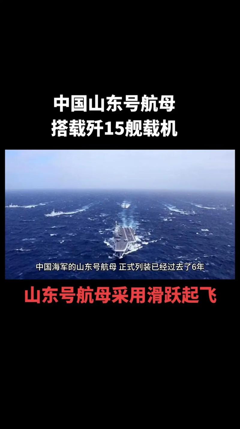 为什么说山东舰是一艘本应该不存在的航母？光合计划