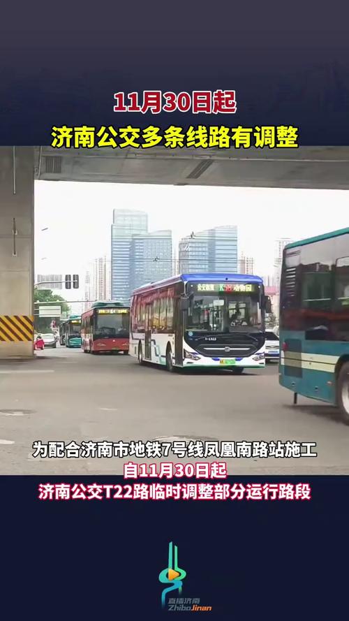 2025年3月 第21页