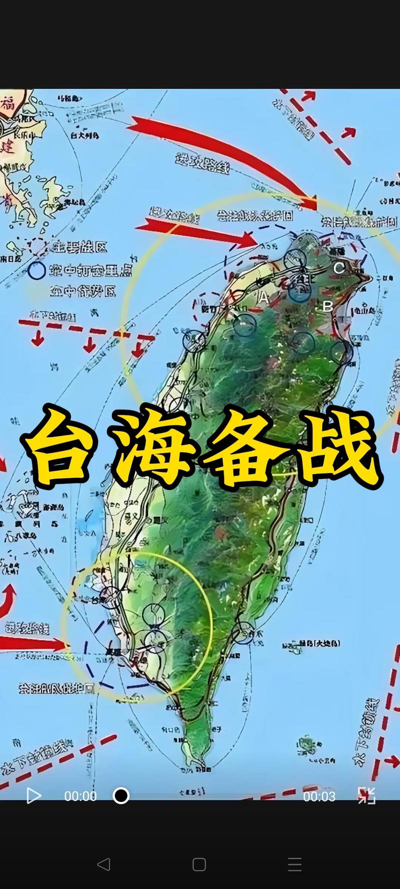 如果让台海回归，大陆必须答应两个条件