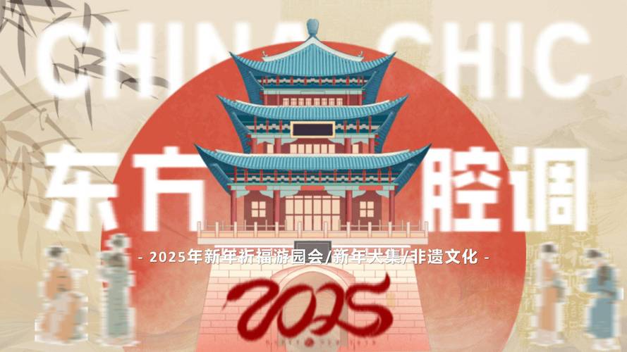 “神将镇山河 灵珠耀三原”2025三原县文化旅游推介会正式启动