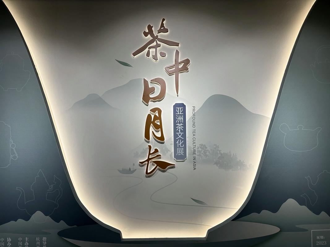 3月31日，瀛湖镇邀您共赴茶韵之约！