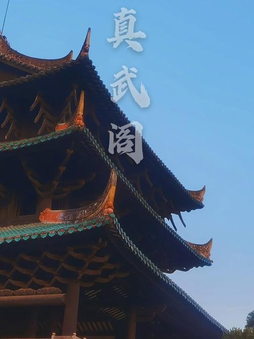 两岸媒体团探访杨贵妃故里 观天下奇楼—真武阁