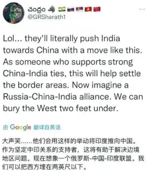 爆！印度总理发出惊天言论！