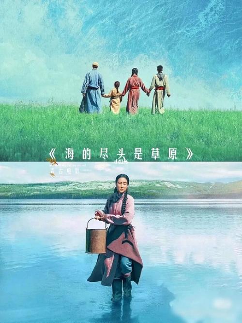 海的尽头是草原，谁说内蒙古没有海？