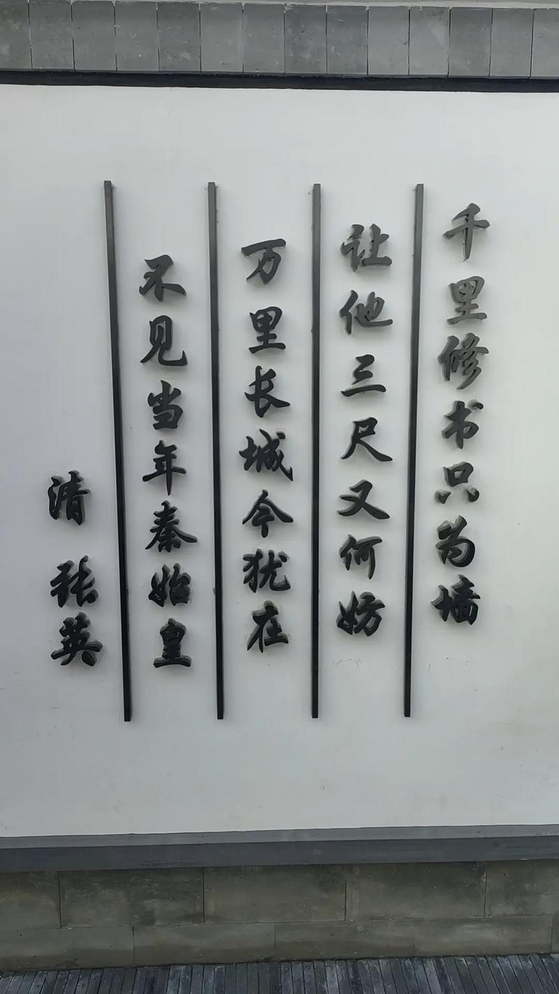 书被“种”在了城墙上，清照泉城·明水古城“城墙玩法”再升级
