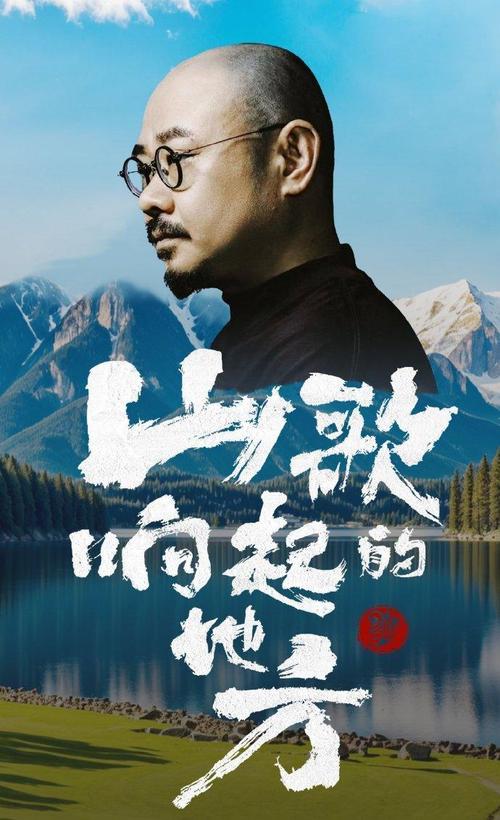 #刀郎武汉演唱会 刀郎的“山歌”一响，武汉漫山的映山红就开了