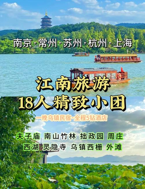 【乐游】出发！申城周边春日自驾，探寻江南春色→