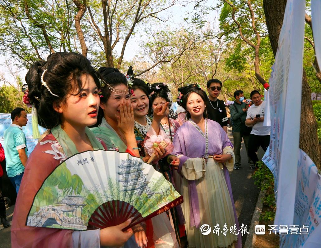 2025年3月 第14页