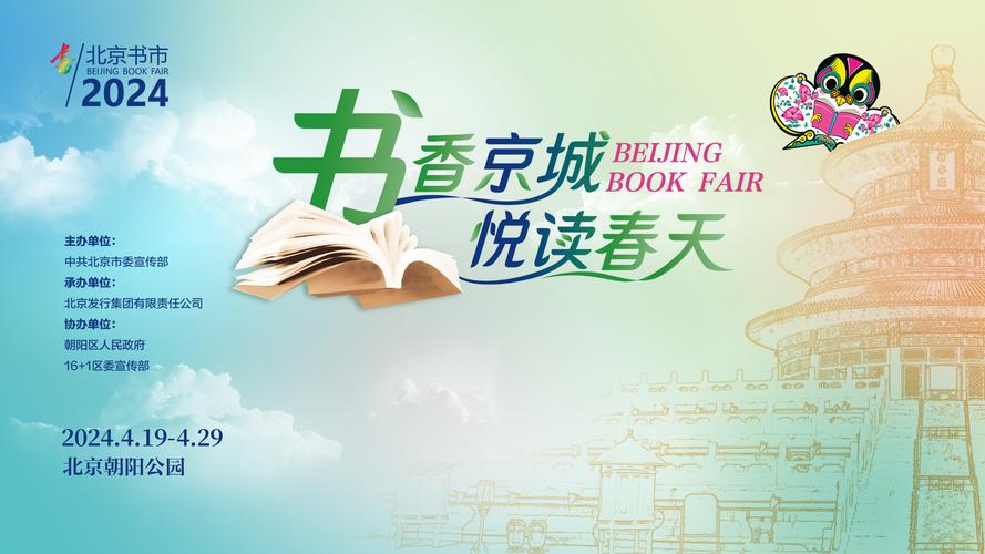 书香，花香，荥阳文旅推荐官邀您来踏青